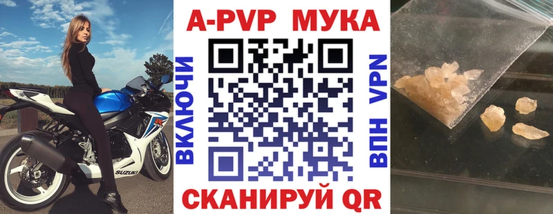 Alpha PVP Crystall  сколько стоит  blacksprut онион  Усть-Катав 