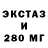 КЕТАМИН VHQ Junette Luc