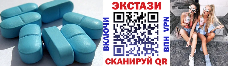 где можно купить   Усть-Катав  Экстази mix 