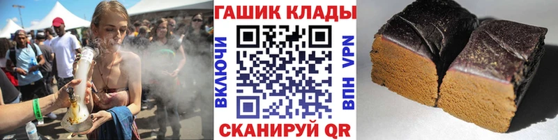 где купить наркоту  Усть-Катав  ГАШИШ Premium 