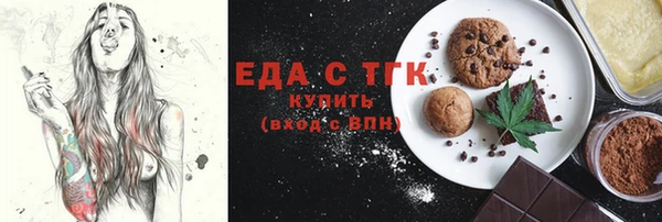 спайс Абаза