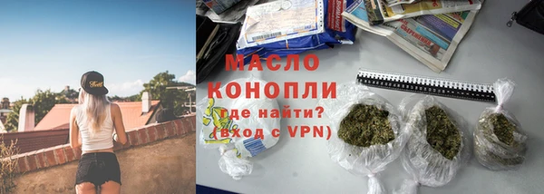 спайс Абаза