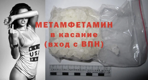 кокаин VHQ Абинск