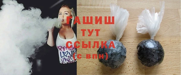 кокаин VHQ Абинск
