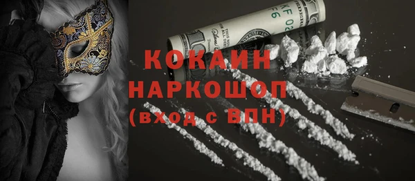 а пвп мука Абдулино