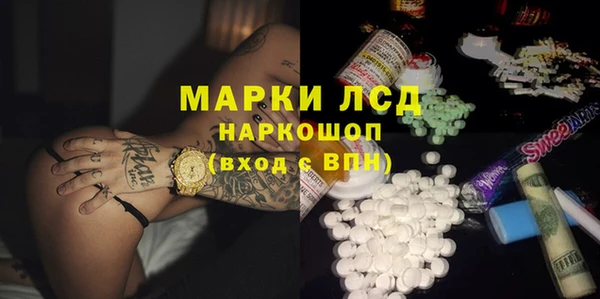 а пвп мука Абдулино