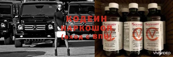 каннабис Новодвинск
