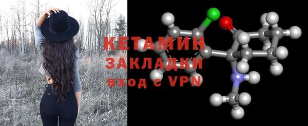 кокаин VHQ Абинск