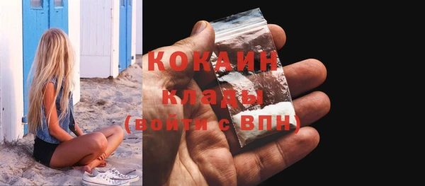 а пвп мука Абдулино