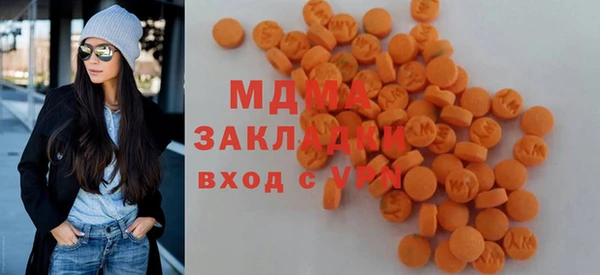 кокаин VHQ Абинск