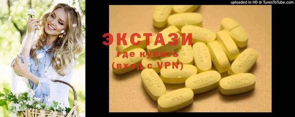 кокаин VHQ Абинск