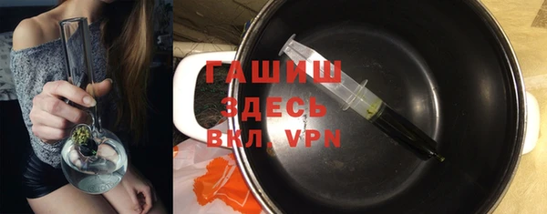 кокаин VHQ Абинск