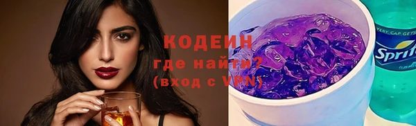 каннабис Новодвинск