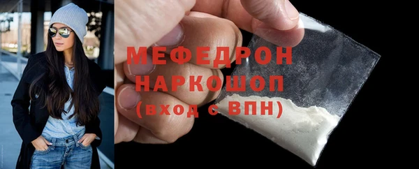 а пвп мука Абдулино