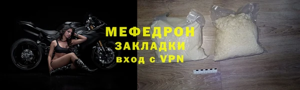 спайс Абаза