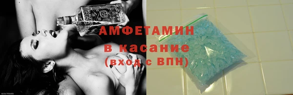 спайс Абаза