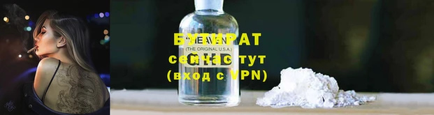 спайс Абаза