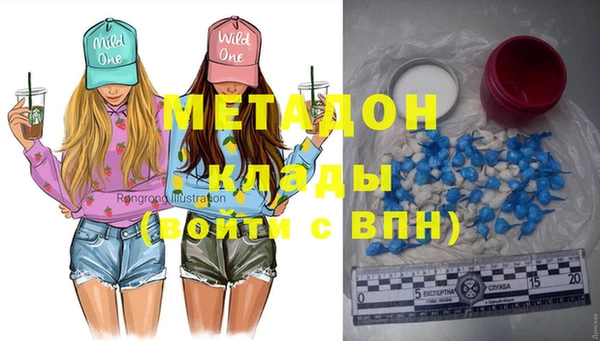 героин Новозыбков