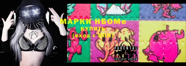 кокаин VHQ Абинск