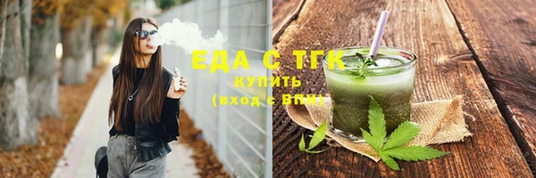 соль ск Няндома
