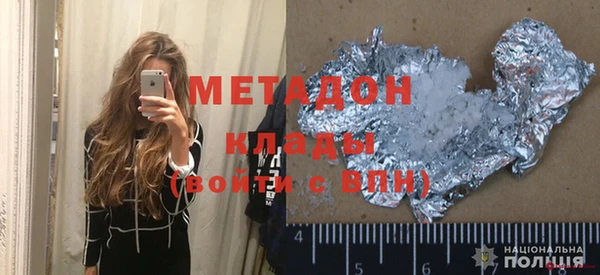 спайс Абаза