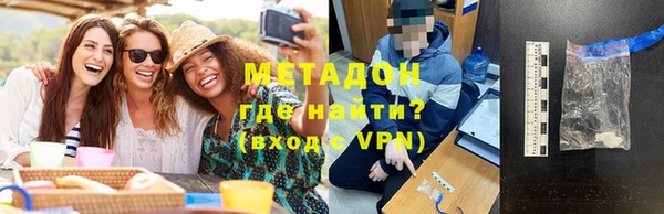 спайс Абаза