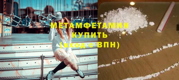 спайс Абаза