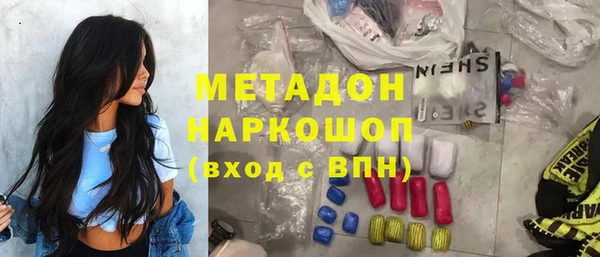 а пвп мука Абдулино