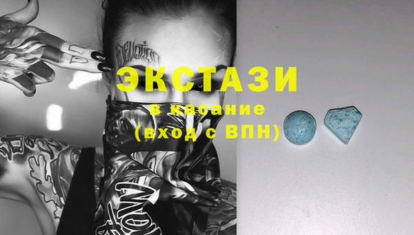 а пвп мука Абдулино