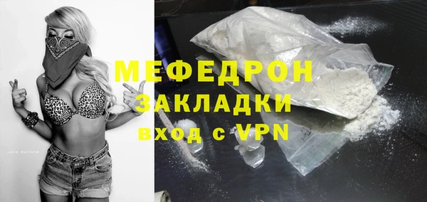 spice Нягань