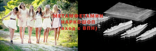 спайс Абаза
