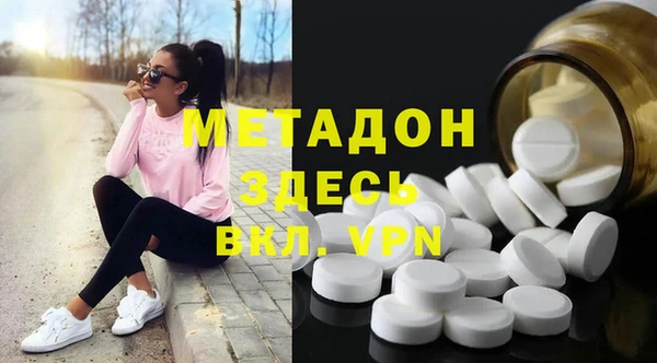 а пвп мука Абдулино