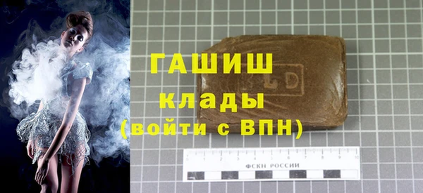 а пвп мука Абдулино