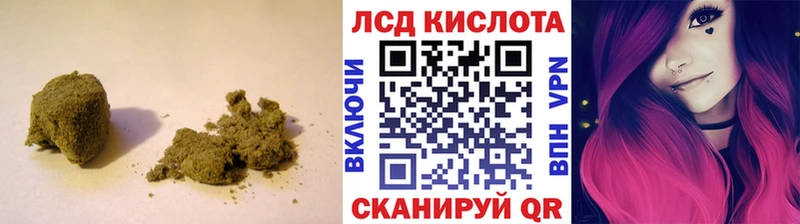 Лсд 25 экстази кислота  купить  сайты  Усть-Катав 