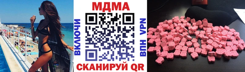 hydra зеркало Усть-Катав это Telegram МДМА кристаллы