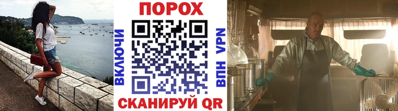 Метамфетамин Methamphetamine Усть-Катав