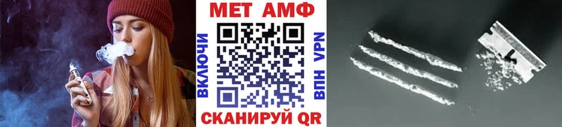 хочу наркоту  Усть-Катав  Метамфетамин винт 