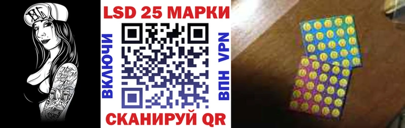 Наркотические марки 1500мкг Усть-Катав