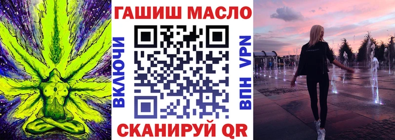 ТГК концентрат  hydra онион  Усть-Катав 